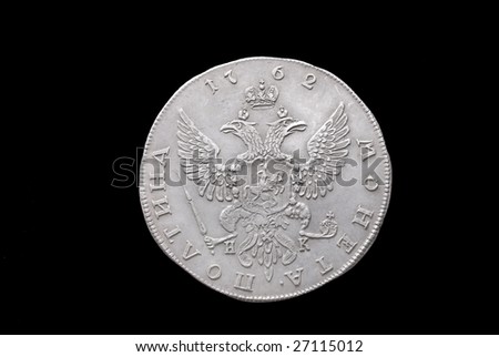 Russian ancient silver coin (emperor Peter III, 1/2 rouble, 1762).Reverse (of coin).
