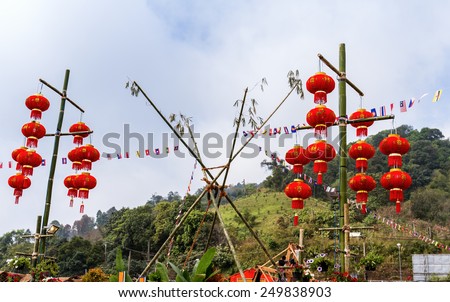 Chinese red lanterns hanging good fortune will greeting Chinese new year