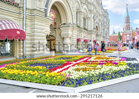 MOSCOW, RUSSIA - July 08.2015: The ornament of flowers in pots on the sidewalk near the entrance to the State Department Store (GUM)