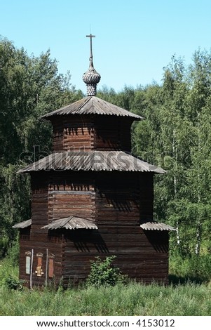 Russia, Kostroma, museum of wooden architecture. Chapel