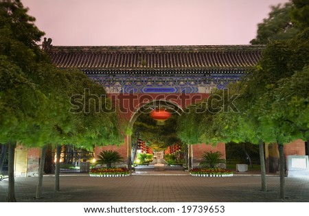Red West Heaven Gate and Lanterns Temple of the Sun Beijing, China Night Shot