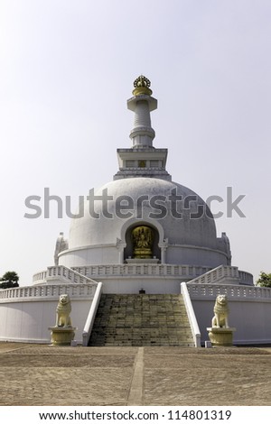 Vaishali, Patna, Bihar, India. World Peace Pagoda situated in Vaishali, Patna, Bihar, India. It was built by the Japanese Nichiren Buddhist Sect.