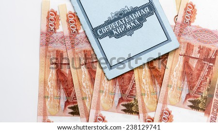 Bank deposit book and money