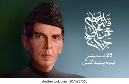14 august 25 december quaid day 23 march illustration painting artificial and blurr Quaid e Azam day. Translation: Calligraphy Quaid E Azam The Founder Of Pakistan gradient background 3D illustration.