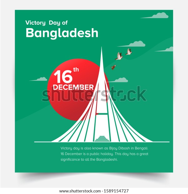 16 december bangladesh victory day