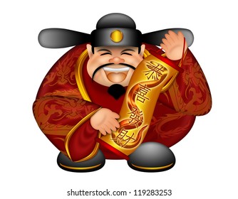 5,048 Chinese god of fortune Images, Stock Photos & Vectors | Shutterstock