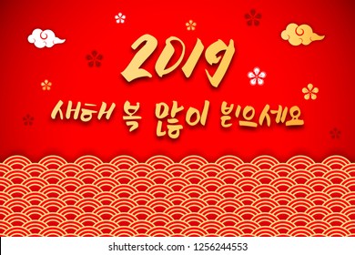 Royalty Free Korea Traditional 베너 Stock Images Photos Vectors