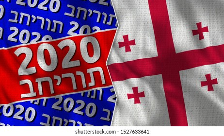 2020 Title And Georgia Flag - 3D Illustration - Israel Language Translation: Election 2020