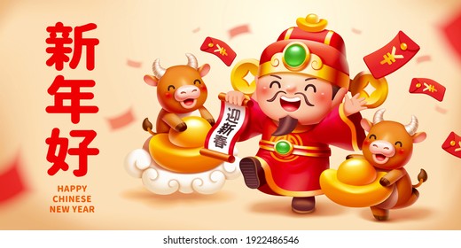 2021 3d CNY celebration banner. Cute God of Wealth scattering red envelopes and dancing with baby cows. Translation: Happy Chinese new year.