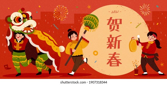 2021 CNY Celebration Banner With Cute Asian Teens Performing Music And Lion Dance For Holiday Parade. Translation: Happy Chinese New Year.