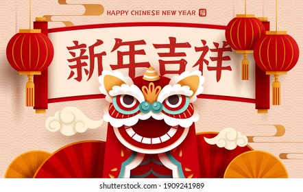 2021 CNY Celebration Banner. Cute Dragon And Lion Dance Puppets With Scroll And Paper Fan In The Background. TRANSLATION: Happy Chinese New Year.