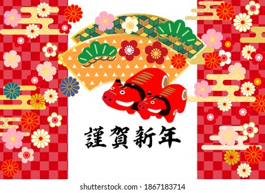 Cooked Square Glutinous Rice Cake Vietnamese Stock Vector (Royalty Free ...