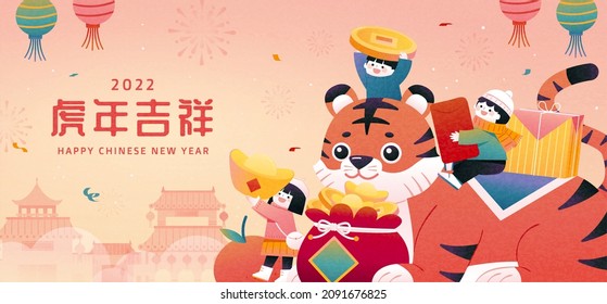 2022 CNY Banner. Illustration Of A Giant Tiger With Asian Kids Taking Festive Objects Around It On Chinatown Background. Text Of Wishing You An Auspicious Year Of The Tiger