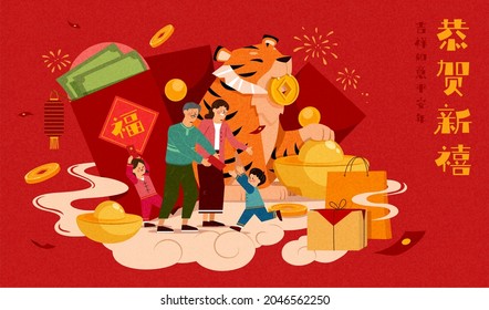 2022 CNY Greeting Card. Illustration Of Parents Giving Kids Lucky Money And A Tiger Biting A Gold Coin. Best Wishes For The New Year Written In Chinese On Side, And Good Fortune Is Written On Couplet