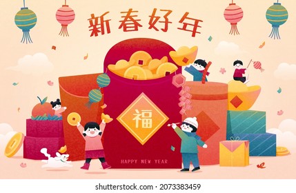 2022 CNY Greeting Card. Kids Receiving A Red Envelope Filled With Golds And A Boy Calligraphing Chinese Word Blessing On Couplet. Wish You Good New Year Written In Chinese