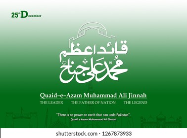 25 December. Quaid E Azam Day, Leader Of Pakistan