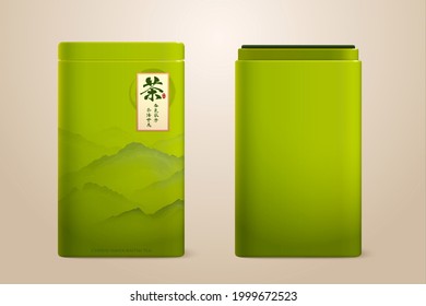 3d Chinese green tea package design. Illustration of two Chinese handcrafted tea packages, one is labeled, and the other lid was taken off. Chinese translation: Tea of aromatic leaves and sweet tastes