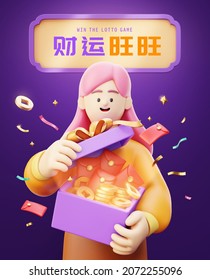 3d CNY Activity Poster Design. Woman Opening A Gift Box With Gold Coins And Red Envelopes Bursting Out Of It. Chinese New Year Lucky Draw Concept. Text: May Fortunes Find Their Way To You