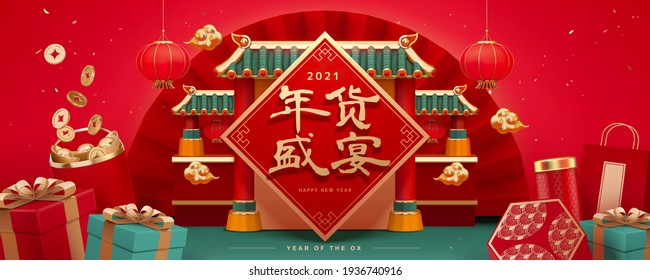 3d CNY Shopping Banner With Gift Boxes, Chinese Roof And Paper Fan. Translation: Join The Feast Of Chinese New Year Shopping.