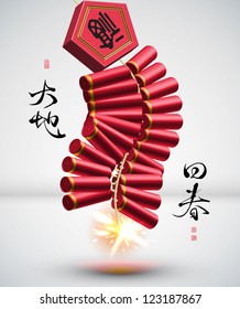 3D Fire Cracker Of Chinese New Year Translation: The Return Of Spring