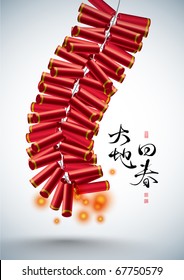 3D Fire Cracker Of Chinese New Year