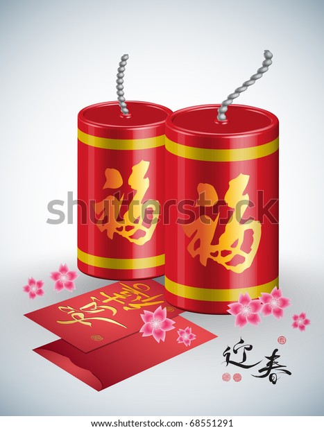 3d Fire Cracker Red Packet Chinese Stock Illustration 68551291 4589