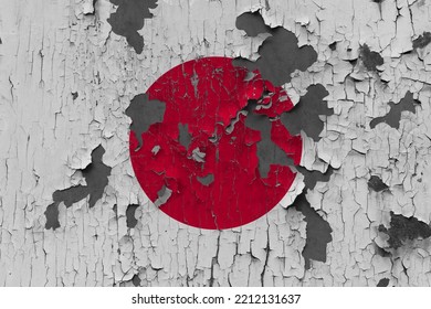 3D Flag Of Japan On An Old Stone Wall Background.