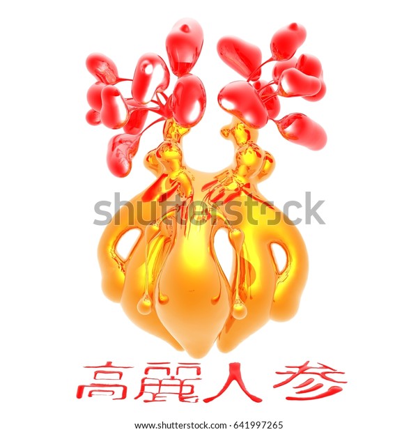 3d Ginseng Plant Japanese Symbol Ginseng Stock Illustration