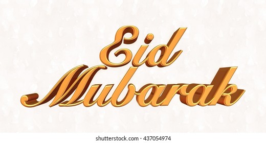 3D gold Eid Mubarak text