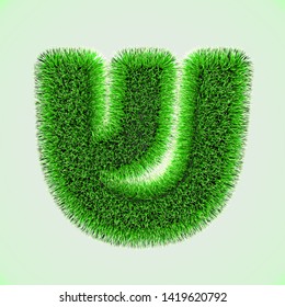 3d Grass Hebrew Letter Shin Hebrew Stock Illustration 1419620792 ...