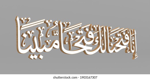 Arabic Khat Images Stock Photos Vectors Shutterstock