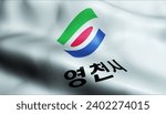 3D Illustration of a waving South Korea city flag of Yeongcheon