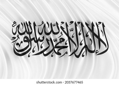 3D Illustration Of A Wavy  Islamic State Flag