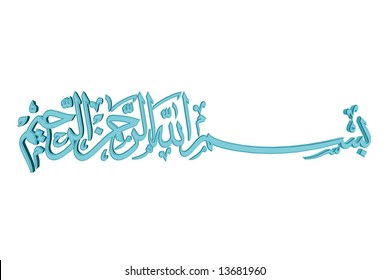 3D Islamic religious Symbol in blue on white background, edges are antialiased.