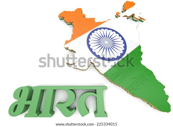 3d Map Illustration India Flag Coat Stock Illustration 225334015 ...