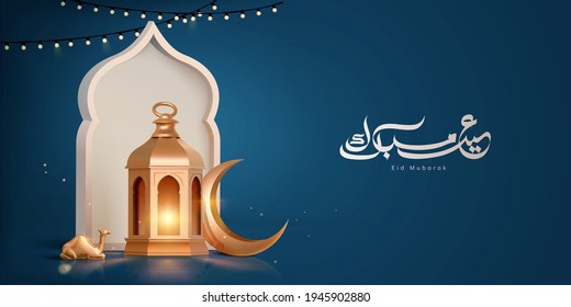 3d Modern Islamic Holiday Banner, Suitable For Ramadan, Raya Hari, Eid Al Adha And Mawlid. A Lit Up Lantern And Crescent Moon Decor On Serene Evening Blue Background.