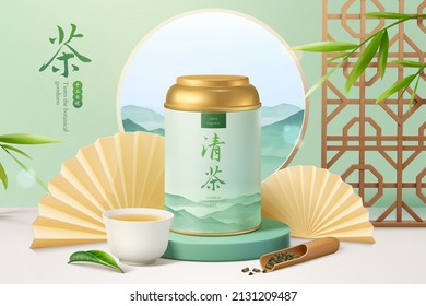 3d Oriental Herbal Tea Ad Template. Metal Tin Mockup Displayed On Podium With Tea Ceremony Tools, Bamboo Leaves, Window Frames And Paper Fans. Translation: Herbal Tea, Handcrafted