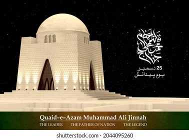 3D Render. 25 December. Quaid E Azam Day, 3D Model Of Tomb. Leader Of Pakistan. Field Environment