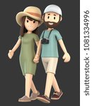 3d render of a couple walking