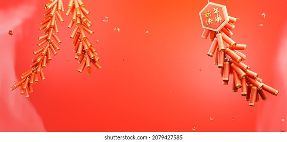 3d Render Of Fire Cracker With Decorative Wood Sign Chinese New Year,Chinese Characters That Mean Happy New Year