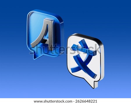 3D render icon of speech bubbles with Latin and Asian characters. Represents translation, multilingual communication, language learning and global accessibility.