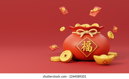 3D render Minimal Chinese new year background. Spring Festival backdrop of a lucky bag on which it is written text of blessing in Chinese with floating red envelope and gold coins. Text: Good Luck - Powered by Shutterstock