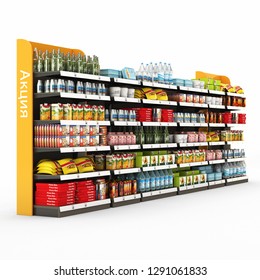 3d Render Racks Filled With Supermarket