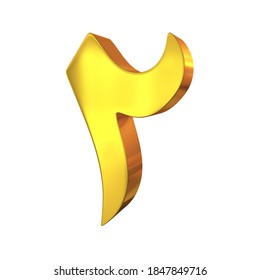 3d rendering of Arabic number Two  in yellow color, high resolution image of alphabet, ready to use for graphic design purposes 