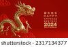chinese dragon gold