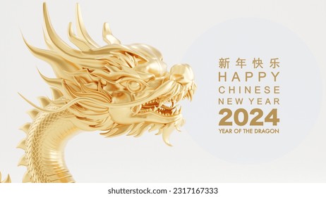 3d rendering illustration for happy chinese new year 2024 the dragon zodiac sign with flower, lantern, asian elements, red and gold on background. ( Translation :  year of the dragon 2024 )
 - Powered by Shutterstock