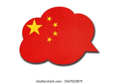 3d speech bubble with China or PRC national flag isolated on white background. Speak and learn chinese language. Symbol of country. World communication sign.