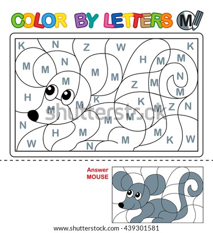 ABC Coloring Book Kids Color By Stock Illustration - Royalty Free ... ABC Coloring Book Kids Color By Stock Illustration - Royalty Free ...