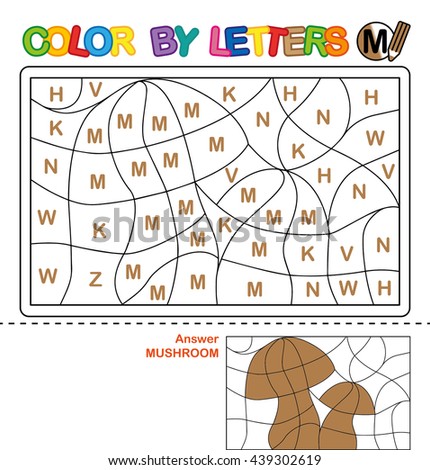 ABC Coloring Book Kids Color By Stock Illustration 439302619 ... ABC Coloring Book Kids Color By Stock Illustration 439302619 ...