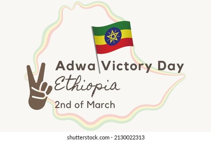 Adwa Victory Day In Ethiopia. Illustration Design With Ethiopian Map And Flag Celebrating On 2nd Of March 